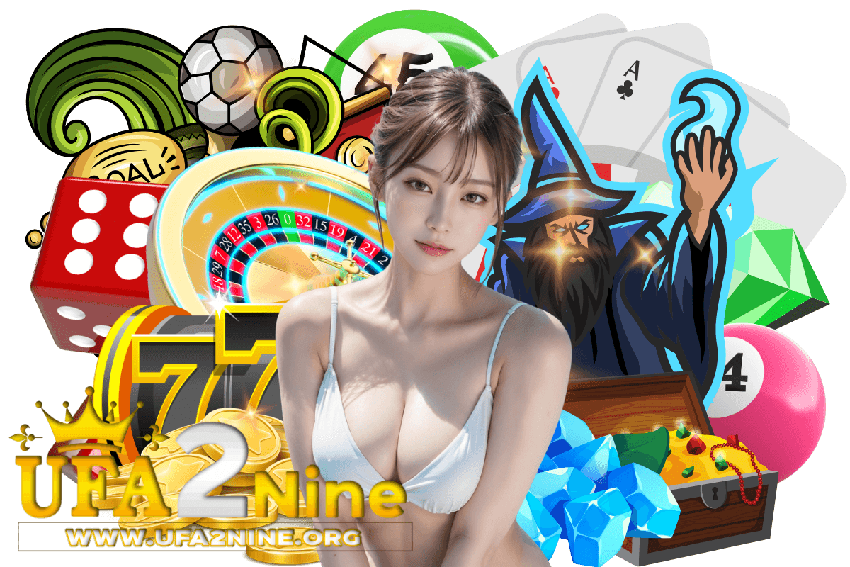 ufa2nine แจกเครดิตฟรี