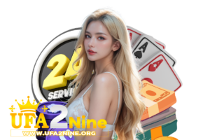 ufa2nine คืนยอดเสีย