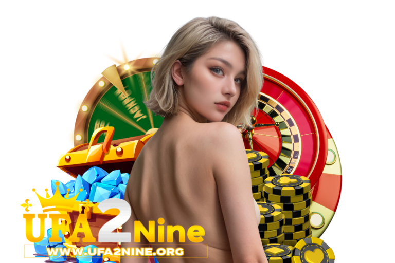 ufa2nine ฝากถอน