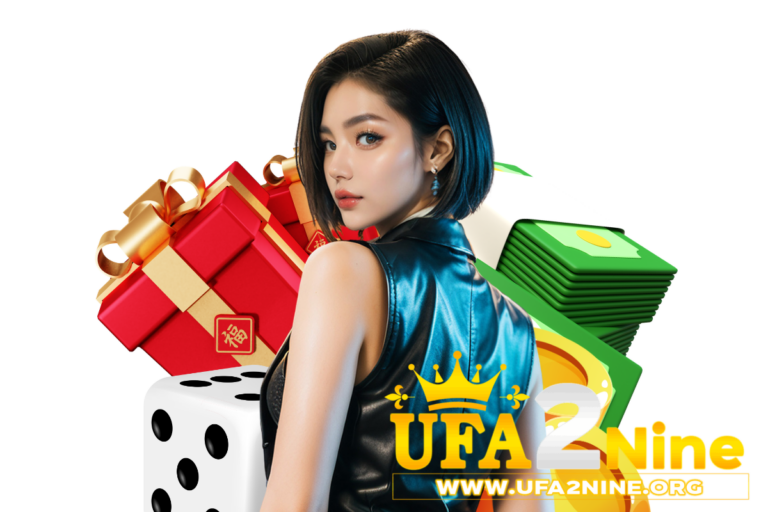 ufa2nine เข้าสู่ระบบ