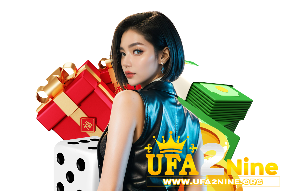 ufa2nine เข้าสู่ระบบ