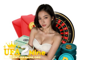 ufa2nine โปรโมชั่น