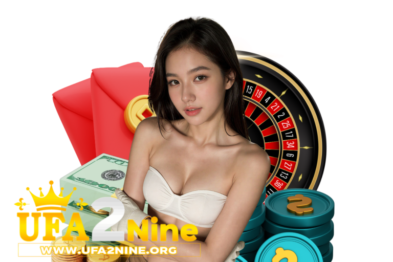 ufa2nine โปรโมชั่น